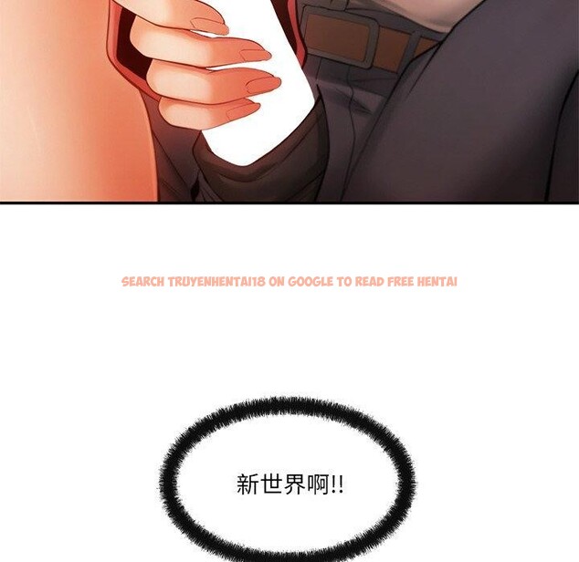 查看漫画居委會的秘密 - 第13話 - tymanga.com中的2889252图片