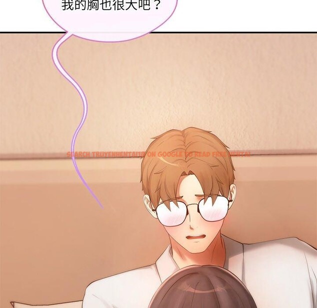 查看漫画居委會的秘密 - 第13話 - tymanga.com中的2889259图片