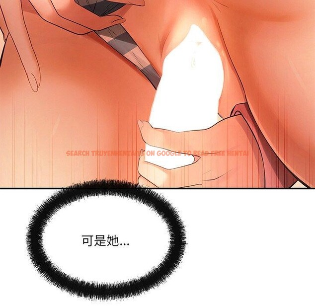 查看漫画居委會的秘密 - 第13話 - tymanga.com中的2889263图片