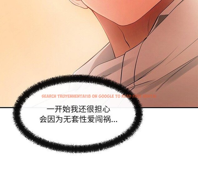 查看漫画居委會的秘密 - 第13話 - tymanga.com中的2889274图片