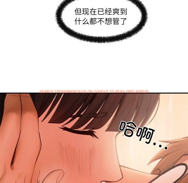 查看漫画居委會的秘密 - 第13話 - tymanga.com中的2889291图片