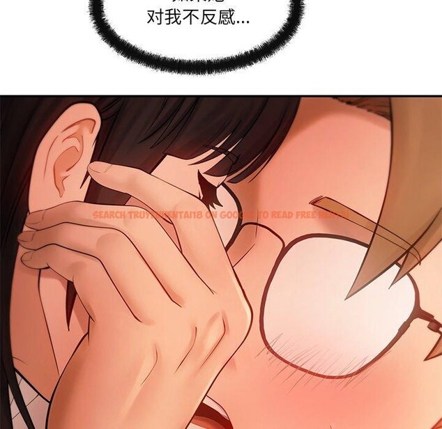 查看漫画居委會的秘密 - 第13話 - tymanga.com中的2889294图片