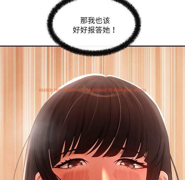 查看漫画居委會的秘密 - 第13話 - tymanga.com中的2889298图片