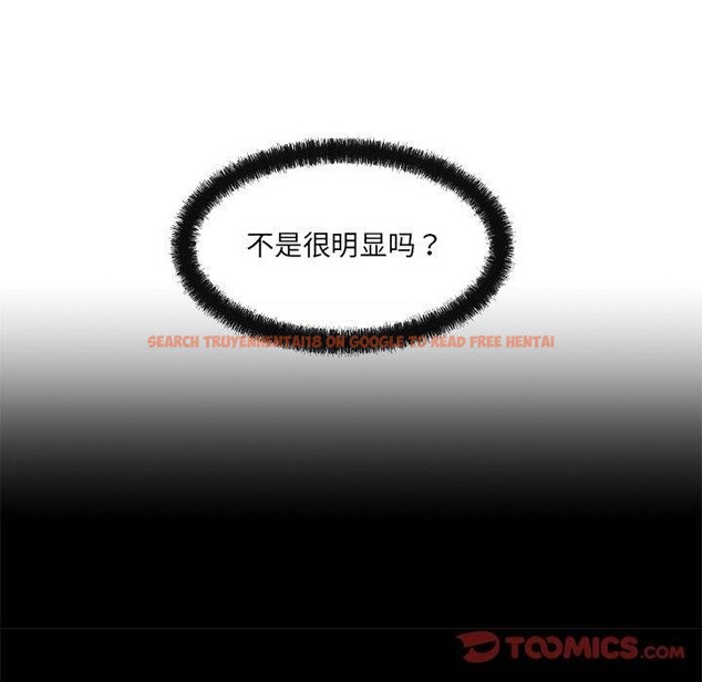 查看漫画居委會的秘密 - 第13話 - tymanga.com中的2889312图片