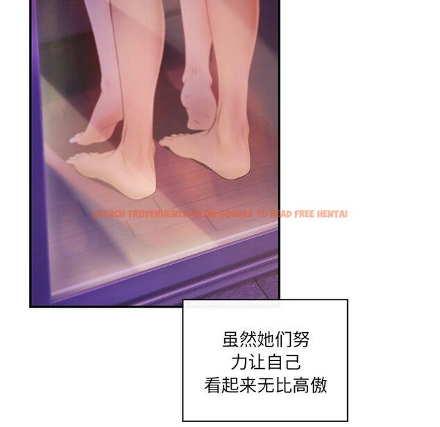 查看漫画居委會的秘密 - 第13話 - tymanga.com中的2889317图片
