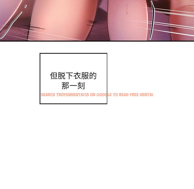 查看漫画居委會的秘密 - 第13話 - tymanga.com中的2889320图片