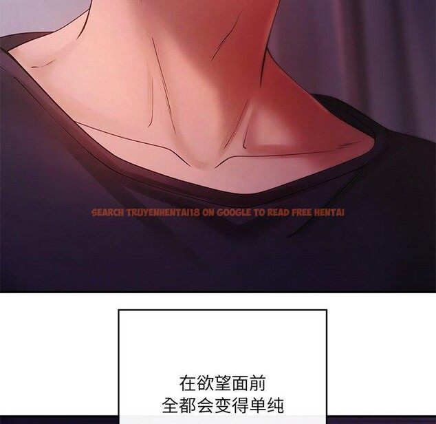 查看漫画居委會的秘密 - 第13話 - tymanga.com中的2889322图片