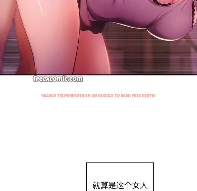 查看漫画居委會的秘密 - 第13話 - tymanga.com中的2889324图片