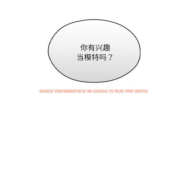 查看漫画居委會的秘密 - 第13話 - tymanga.com中的2889334图片