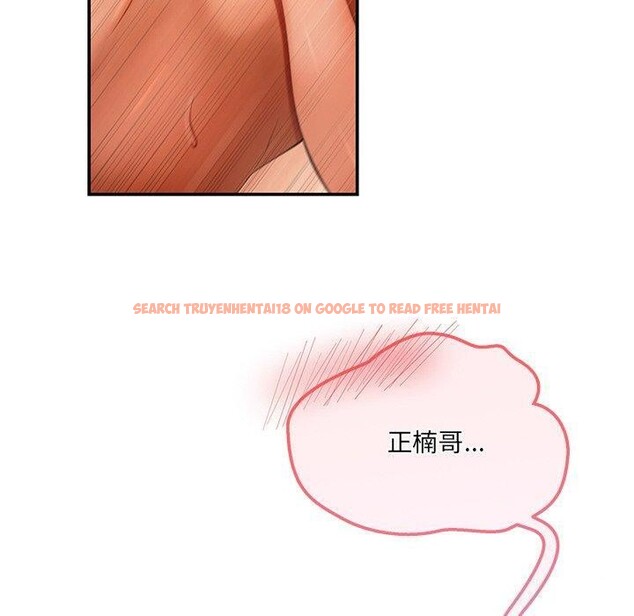 查看漫画居委會的秘密 - 第13話 - tymanga.com中的2889338图片