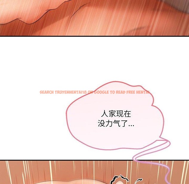 查看漫画居委會的秘密 - 第13話 - tymanga.com中的2889341图片