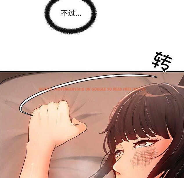 查看漫画居委會的秘密 - 第13話 - tymanga.com中的2889346图片