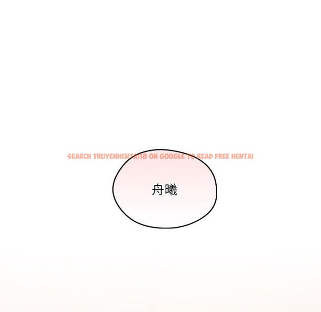 查看漫画居委會的秘密 - 第13話 - tymanga.com中的2889360图片
