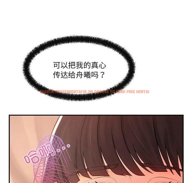 查看漫画居委會的秘密 - 第13話 - tymanga.com中的2889375图片