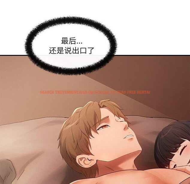 查看漫画居委會的秘密 - 第14話 - tymanga.com中的2921834图片