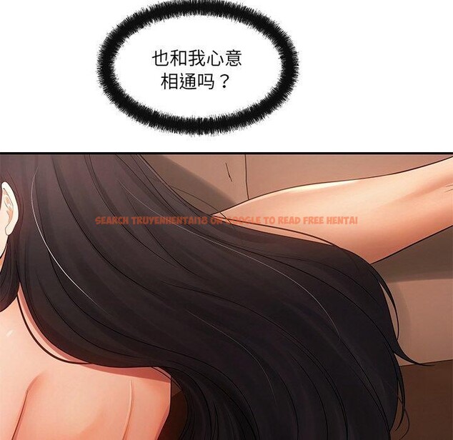 查看漫画居委會的秘密 - 第14話 - tymanga.com中的2921839图片