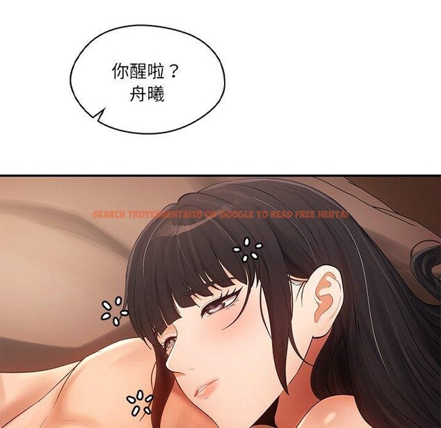 查看漫画居委會的秘密 - 第14話 - tymanga.com中的2921843图片