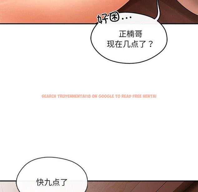 查看漫画居委會的秘密 - 第14話 - tymanga.com中的2921848图片
