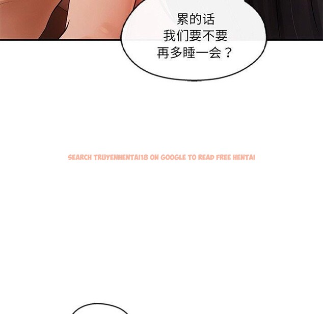 查看漫画居委會的秘密 - 第14話 - tymanga.com中的2921851图片