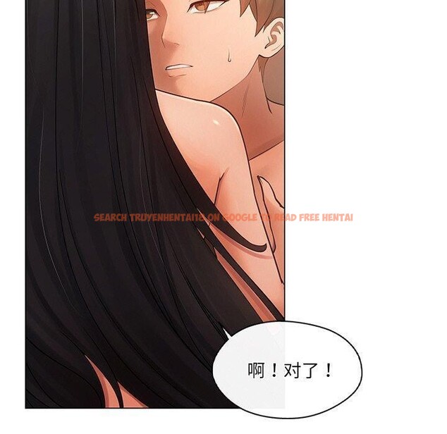 查看漫画居委會的秘密 - 第14話 - tymanga.com中的2921857图片