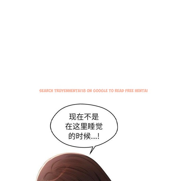 查看漫画居委會的秘密 - 第14話 - tymanga.com中的2921858图片