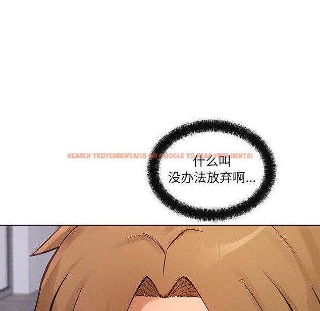 查看漫画居委會的秘密 - 第14話 - tymanga.com中的2921879图片