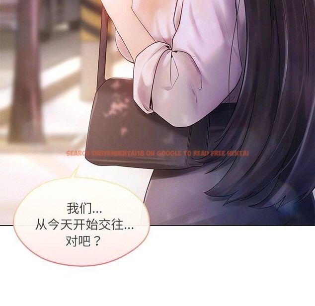 查看漫画居委會的秘密 - 第14話 - tymanga.com中的2921884图片