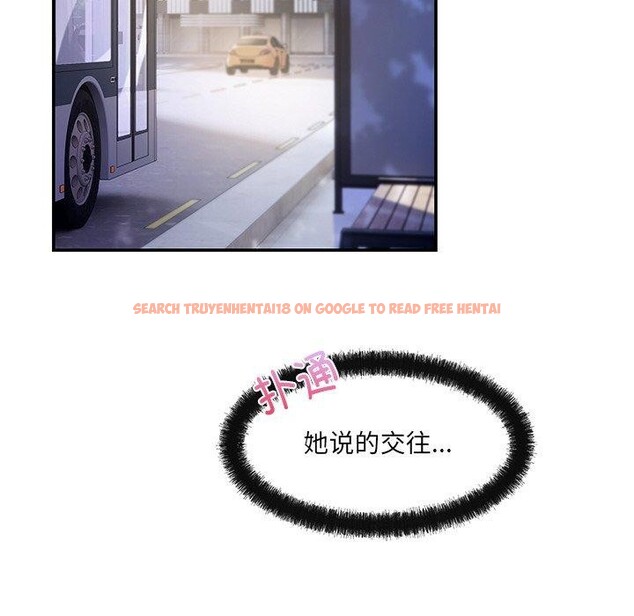 查看漫画居委會的秘密 - 第14話 - tymanga.com中的2921888图片