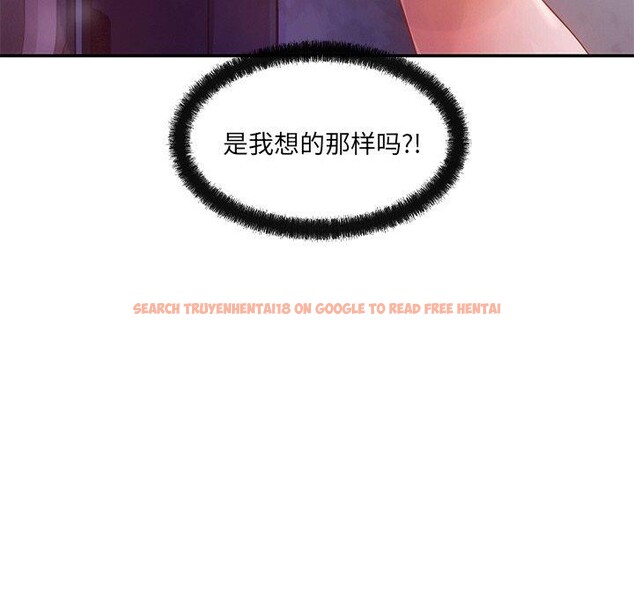 查看漫画居委會的秘密 - 第14話 - tymanga.com中的2921895图片