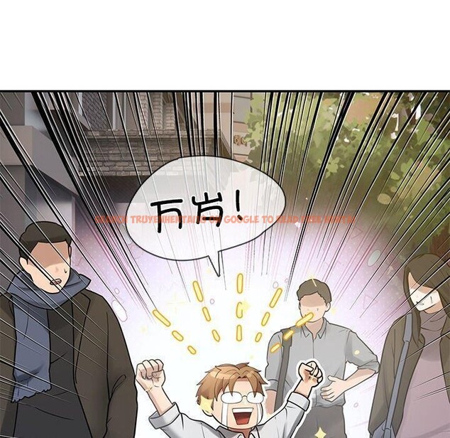 查看漫画居委會的秘密 - 第14話 - tymanga.com中的2921897图片