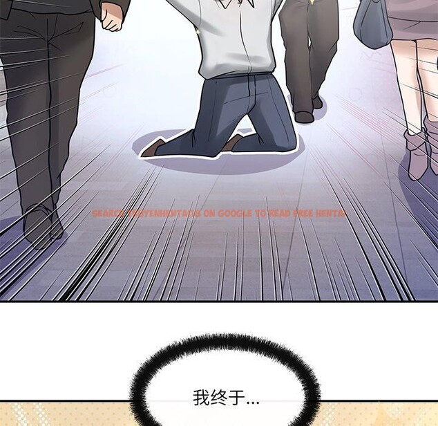 查看漫画居委會的秘密 - 第14話 - tymanga.com中的2921898图片