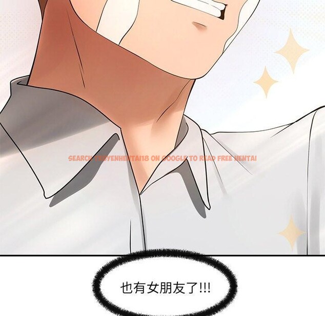 查看漫画居委會的秘密 - 第14話 - tymanga.com中的2921900图片