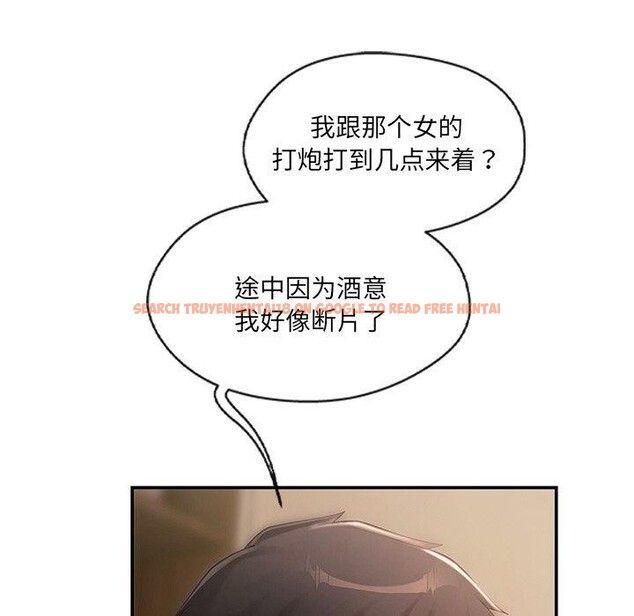 查看漫画居委會的秘密 - 第14話 - tymanga.com中的2921906图片