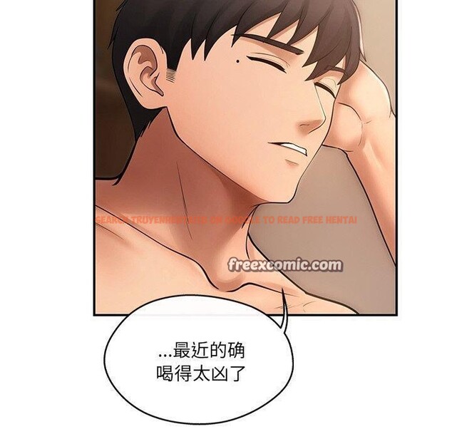 查看漫画居委會的秘密 - 第14話 - tymanga.com中的2921907图片