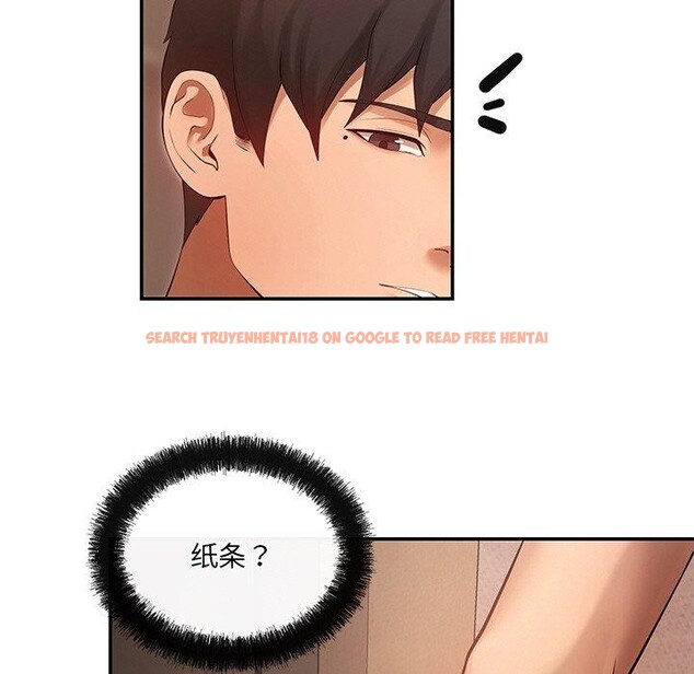 查看漫画居委會的秘密 - 第14話 - tymanga.com中的2921909图片