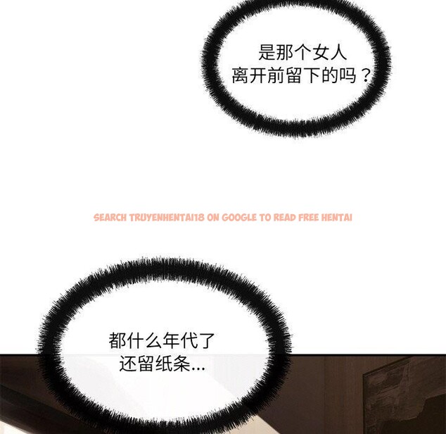 查看漫画居委會的秘密 - 第14話 - tymanga.com中的2921911图片