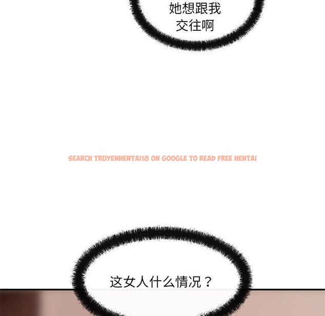 查看漫画居委會的秘密 - 第14話 - tymanga.com中的2921915图片