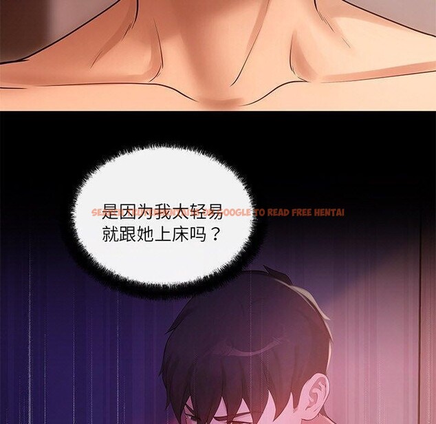 查看漫画居委會的秘密 - 第14話 - tymanga.com中的2921917图片