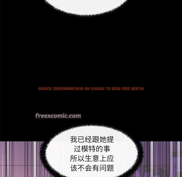 查看漫画居委會的秘密 - 第14話 - tymanga.com中的2921922图片