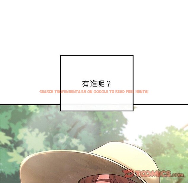 查看漫画居委會的秘密 - 第14話 - tymanga.com中的2921928图片