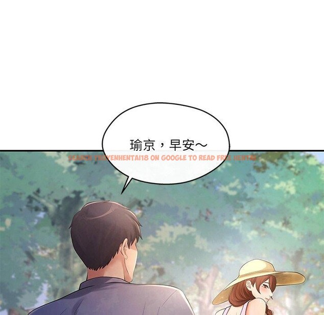 查看漫画居委會的秘密 - 第14話 - tymanga.com中的2921932图片