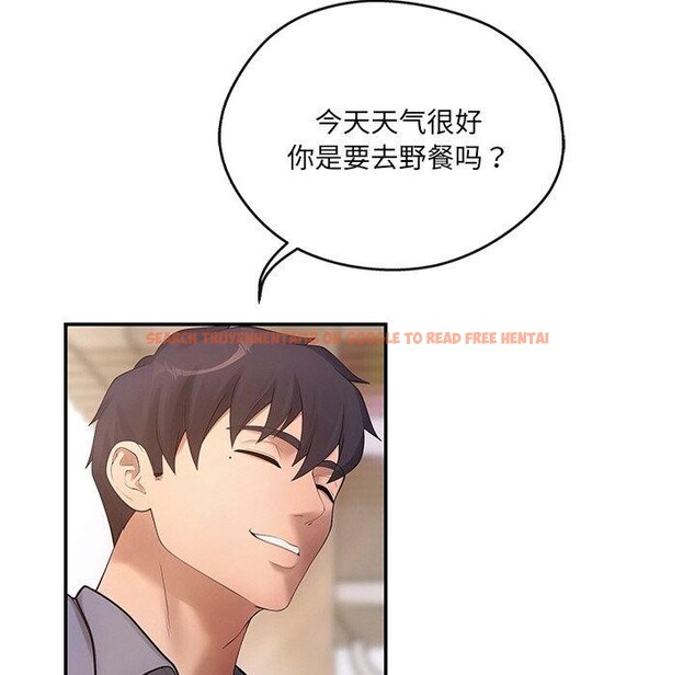 查看漫画居委會的秘密 - 第14話 - tymanga.com中的2921935图片