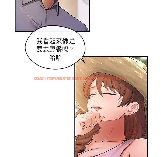 查看漫画居委會的秘密 - 第14話 - tymanga.com中的2921936图片