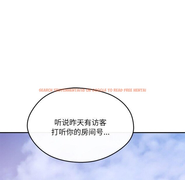 查看漫画居委會的秘密 - 第14話 - tymanga.com中的2921940图片