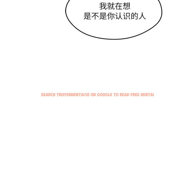 查看漫画居委會的秘密 - 第14話 - tymanga.com中的2921942图片
