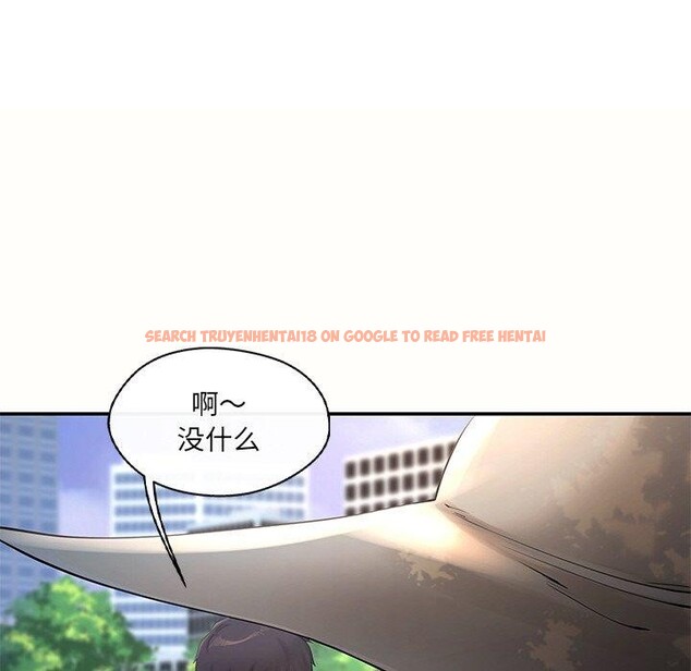 查看漫画居委會的秘密 - 第14話 - tymanga.com中的2921943图片