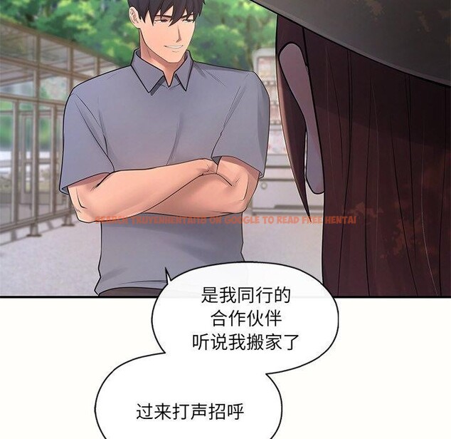 查看漫画居委會的秘密 - 第14話 - tymanga.com中的2921944图片