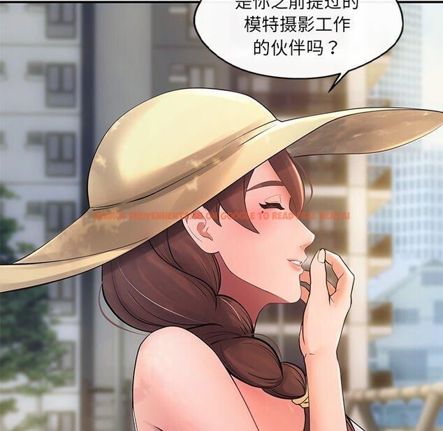 查看漫画居委會的秘密 - 第14話 - tymanga.com中的2921946图片