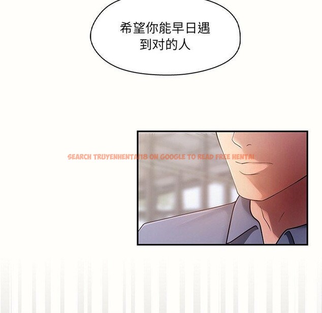 查看漫画居委會的秘密 - 第14話 - tymanga.com中的2921949图片