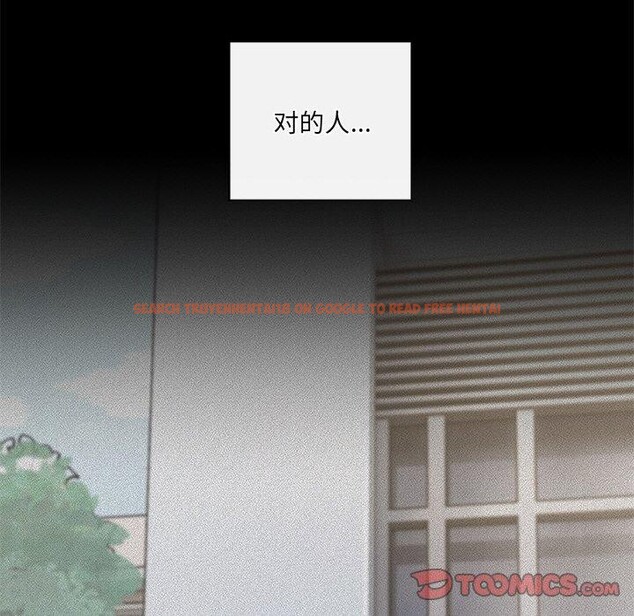 查看漫画居委會的秘密 - 第14話 - tymanga.com中的2921955图片
